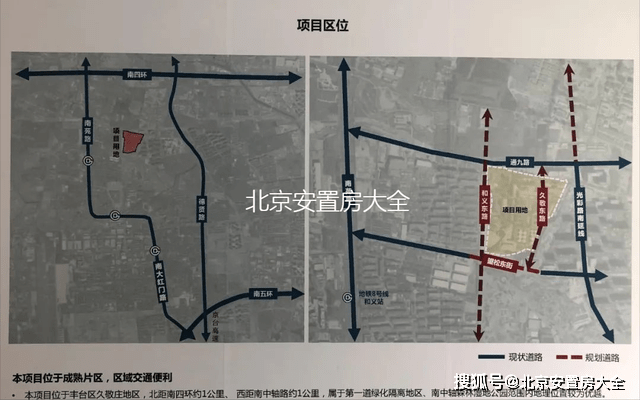 大红门外迁最新动态，城市发展的必然趋势与产业升级新机遇