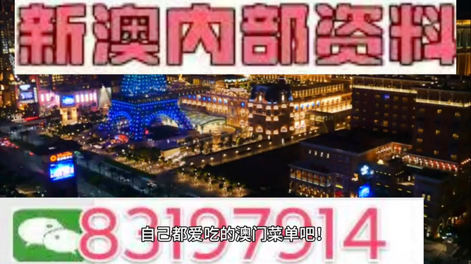 2024新澳资料免费精准17期,南宁邕江路亚_高配版3.83