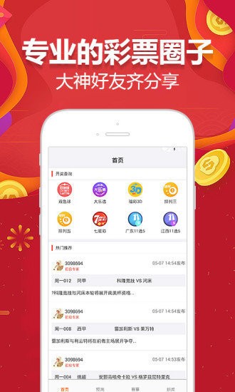 2024澳门天天开好彩大全app,多美洁宠物_免费版v2.6.35