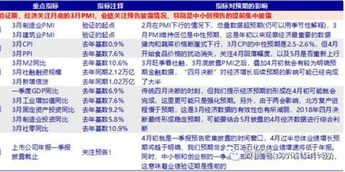 澳门4949开奖结果最快,实地验证策略方案_W21.974