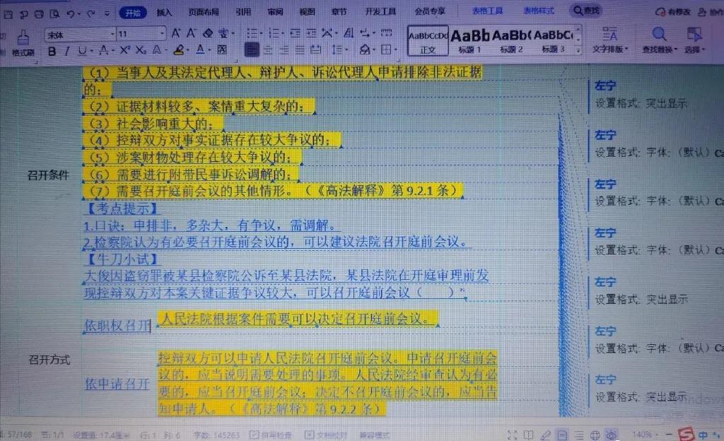 新澳门管家婆一句,深入数据解释定义_豪华版30.869