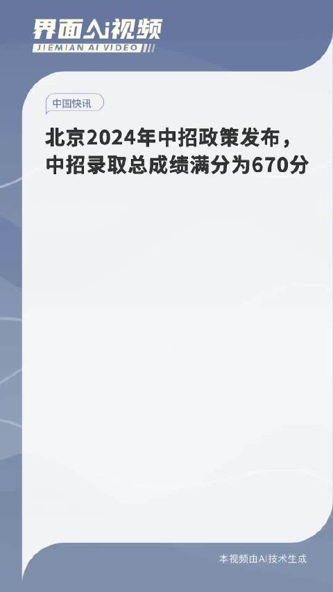 2024澳门六开彩查询记录,数据整合执行方案_3K89.670