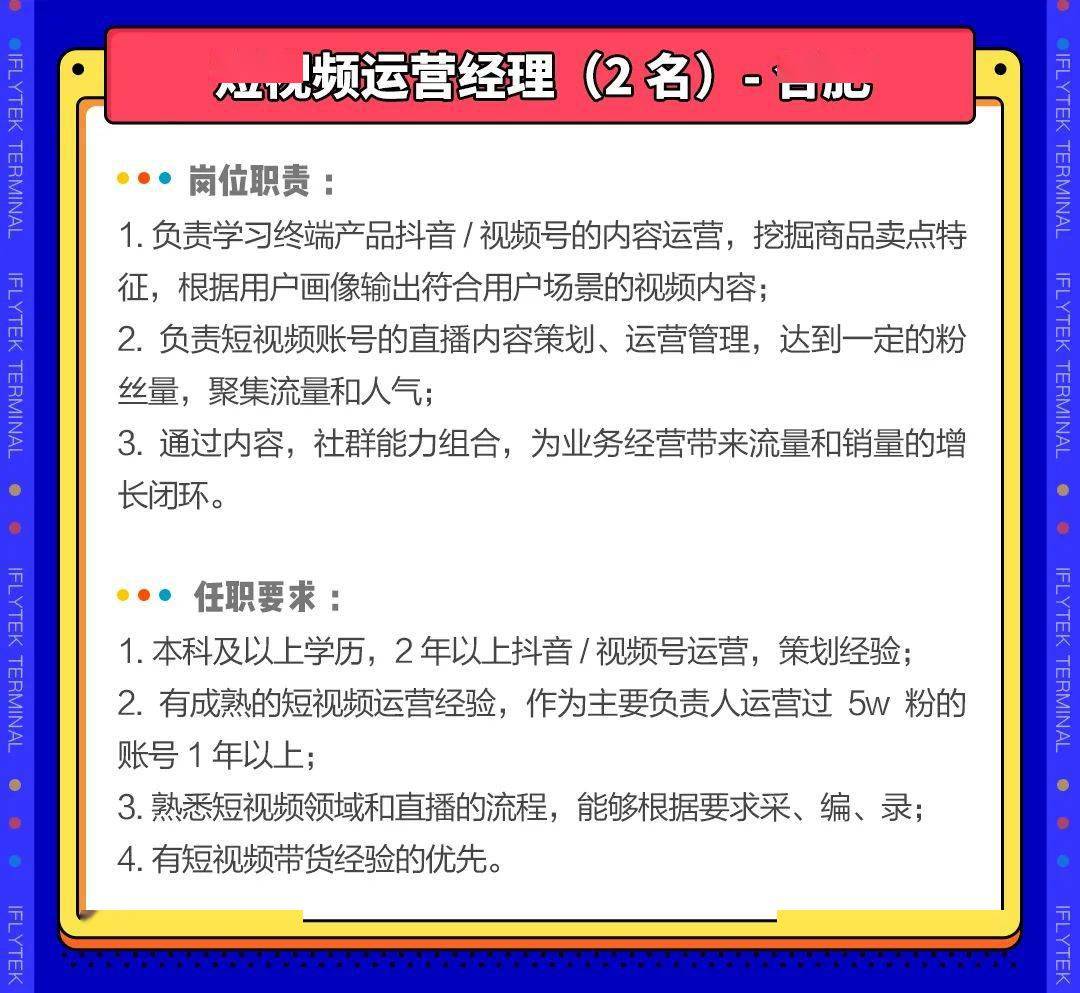 2024港澳宝典免费资料,实地执行考察设计_苹果51.697