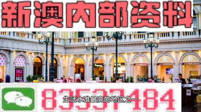 2024新澳最准最快资料,系统分析解释定义_动态版25.268