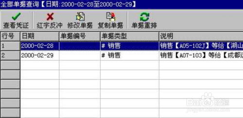 管家婆一票一码100正确王中王,现象分析解释定义_3K89.265