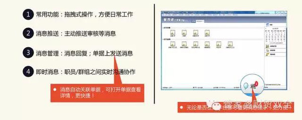 新奥管家婆免费资料2O24,效率资料解释落实_基础版86.644