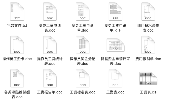 新奥免费精准资料大全,深层执行数据策略_R版94.935