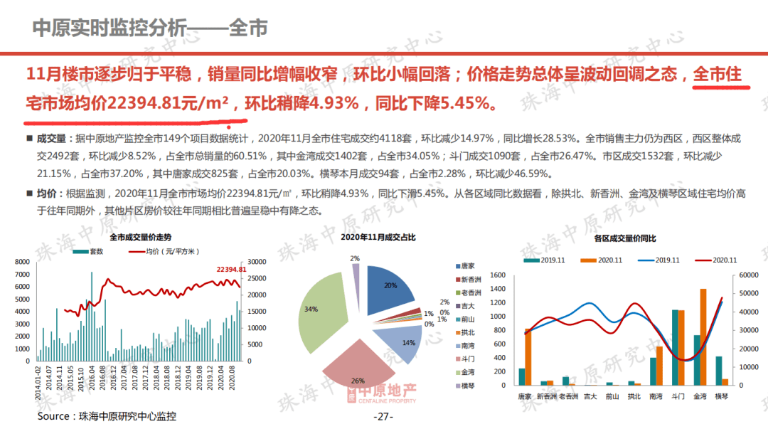 4949澳门精准免费大全凤凰网9626,实效设计计划解析_Z74.978