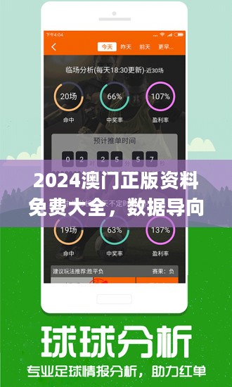 2024澳门今天特马开什么,涵盖了广泛的解释落实方法_桌面款123.867