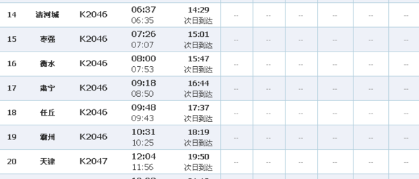 2024新澳门码正版资料图库,创新性执行计划_体验版4.4