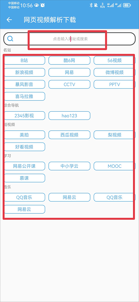 正版资料免费资料大全十点半,实际应用解析说明_安卓款88.12