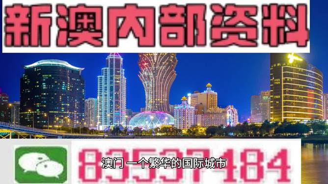 新澳门正版免费大全,创造性方案解析_36070.443