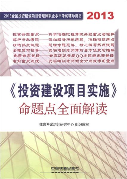 2024澳门精准正版免费大全,涵盖了广泛的解释落实方法_娱乐版65.765