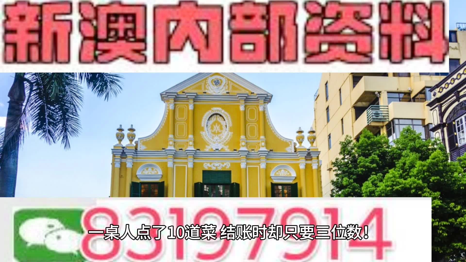 2024新澳精准资料免费,效率资料解释落实_扩展版74.257