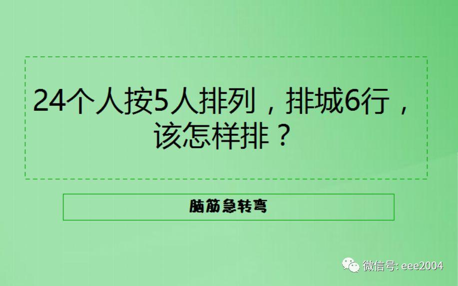 澳门资料大全正版资料2024年免费脑筋急转弯,详细解读落实方案_mShop94.881