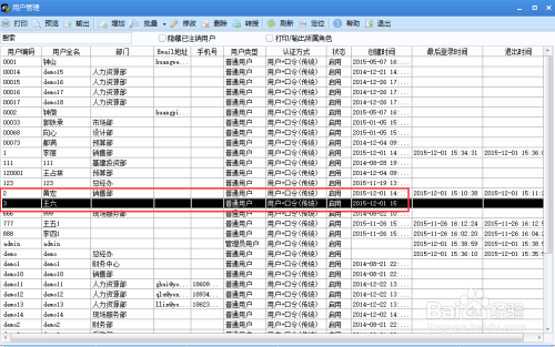 2024新奥彩开奖结果记录,项目管理推进方案_5DM73.653