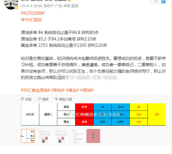 港澳研究院买马开奖,精细策略分析_Holo52.947