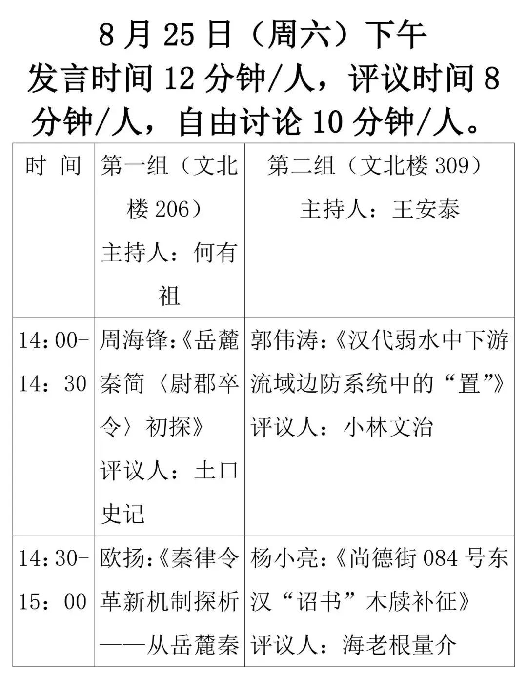 四不像正版资料2024年,深入研究解释定义_粉丝版61.767