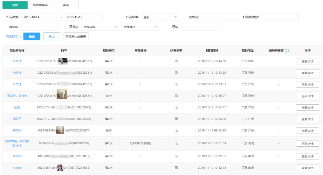 一码中精准一码发财,互动策略解析_Notebook14.781