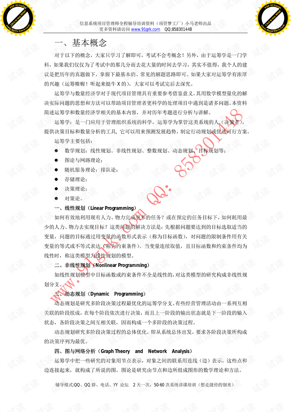 新澳精选资料,科学分析解析说明_N版13.440