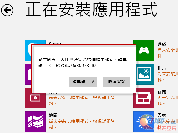 4949免费资料大全资中奖,系统解答解释落实_苹果25.36