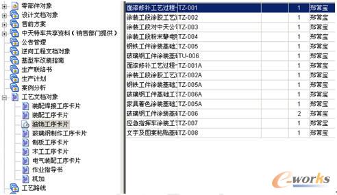 2024澳门特马今晚开奖98期,国产化作答解释落实_W42.386