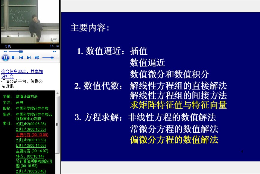 澳门一肖一特100%精准,可靠性操作方案_DP29.927