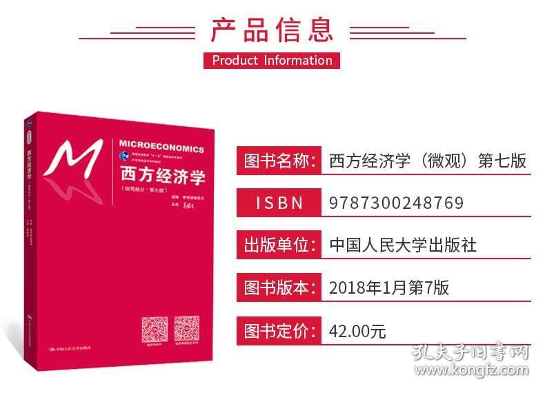 2024管家婆一肖一特,预测说明解析_U88.839