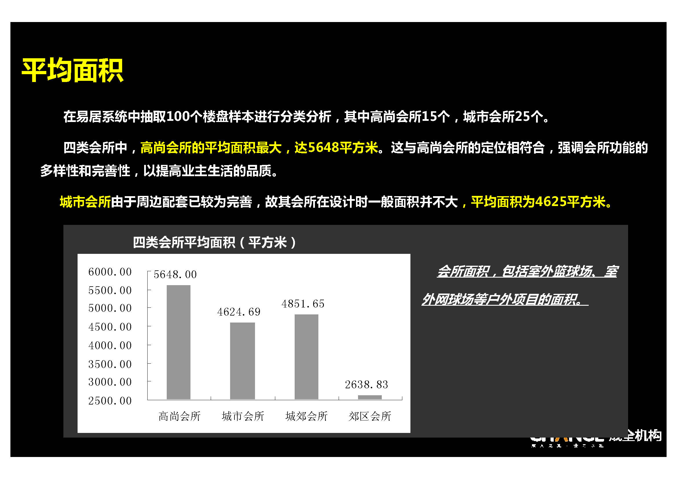 王中王论坛免费资料2024,全面应用数据分析_QHD版86.281