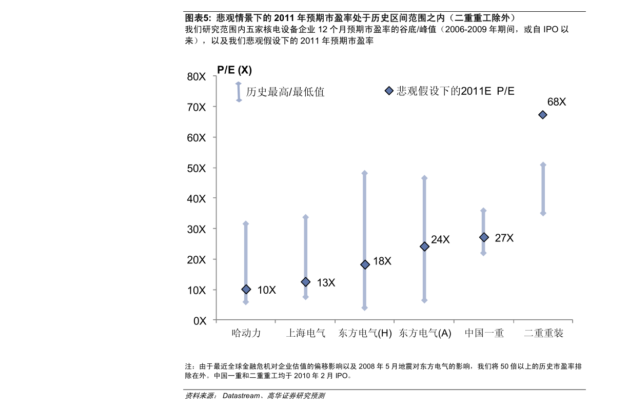 澳门330开奖号码,实效性策略解析_FHD版3.56.1