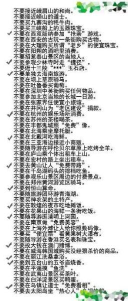 澳门正版免费全年资料大全旅游团,适用解析方案_D版74.896