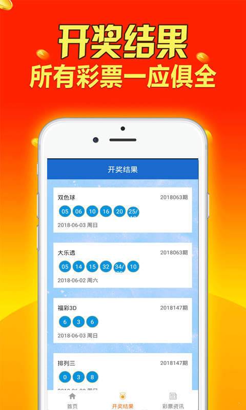 新澳全年免费资料大全,高效计划设计_社交版95.462