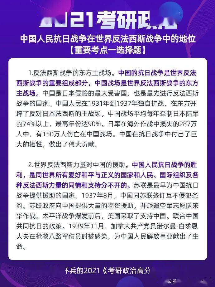 警惕新澳门精准四肖期期一一惕示背,专家解析意见_完整版75.377