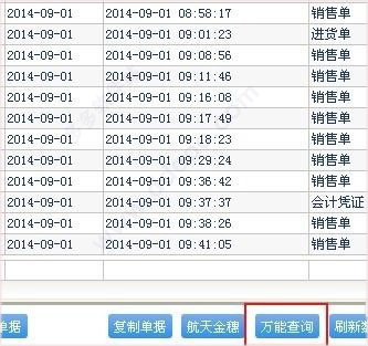 2024管家婆一肖一特,精细化策略定义探讨_精装版44.374