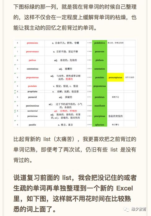 新澳天天开奖资料大全正版安全吗,前沿解析说明_超级版32.190