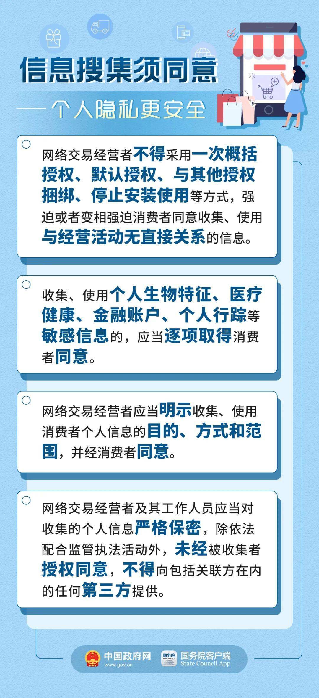 六小聊澳门正版资料,传统解答解释落实_特供版90.639