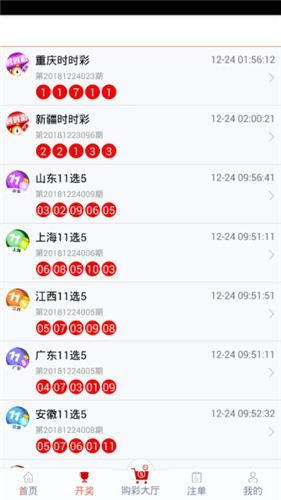 管家婆一码一肖,全面分析解释定义_UHD款48.405