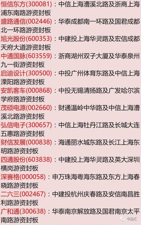 今天晚9点30开特马,未来解答解释定义_4DM70.767