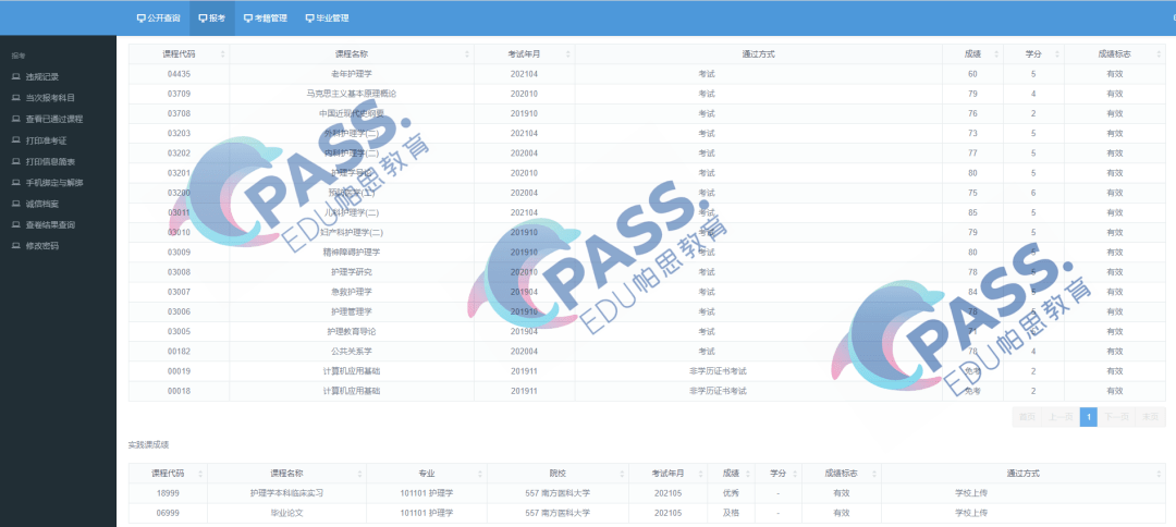 494949最快开奖结果+香港,精准实施分析_领航款39.446