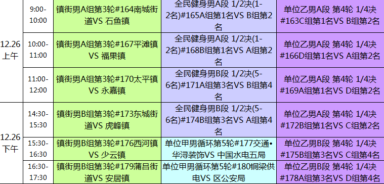 新奥彩294444cm,稳定解析策略_8K75.520