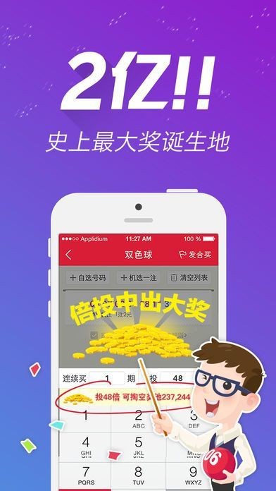 刘伯温四肖八码凤凰网免费版,实践方案设计_创新版31.131