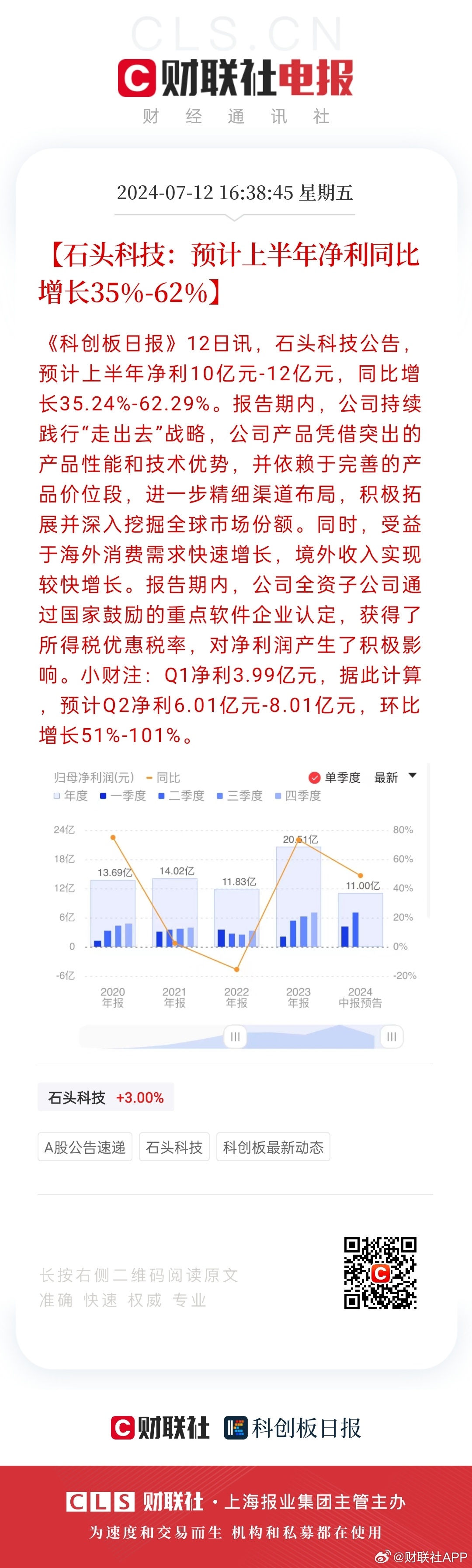 2024新澳天天彩免费资料,统计解答解释定义_watchOS22.367