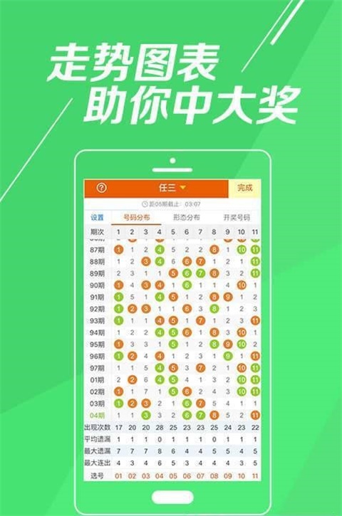 一肖一码,灵活性执行计划_GM版68.633