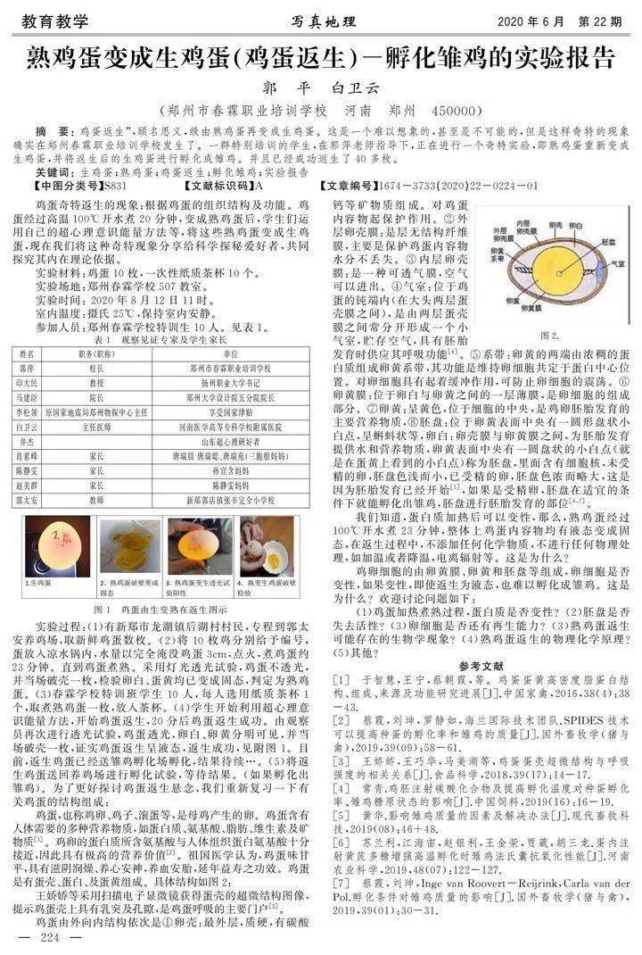 澳门正版免费全年资料大全旅游团,真实解答解释定义_W13.153