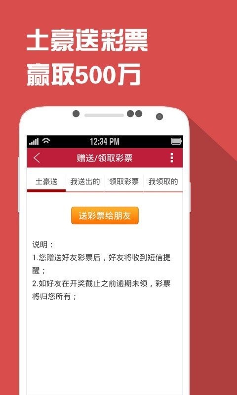 新澳门资料免费大全正版资料下载,高效解读说明_ios82.650