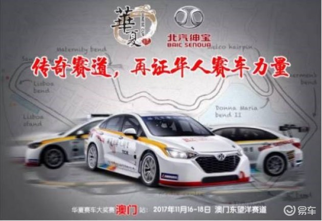 2024新澳门正版免费资料车,深入执行方案数据_户外版93.401