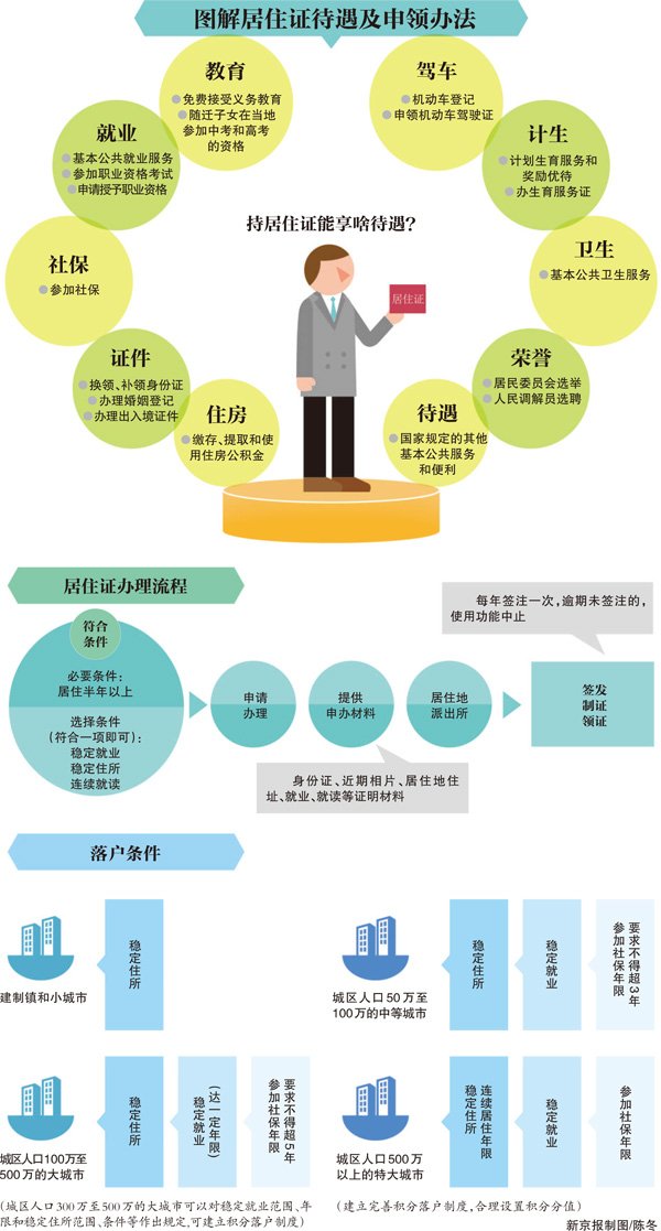 澳门四不像图,实效性解析解读策略_CT45.568