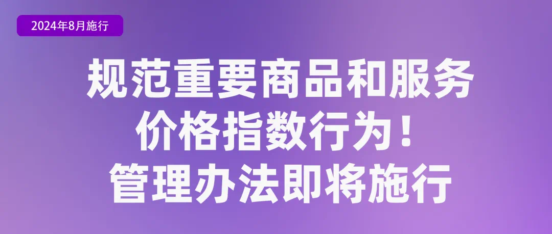 2024新奥正版资料免费,正确解答落实_XR134.351