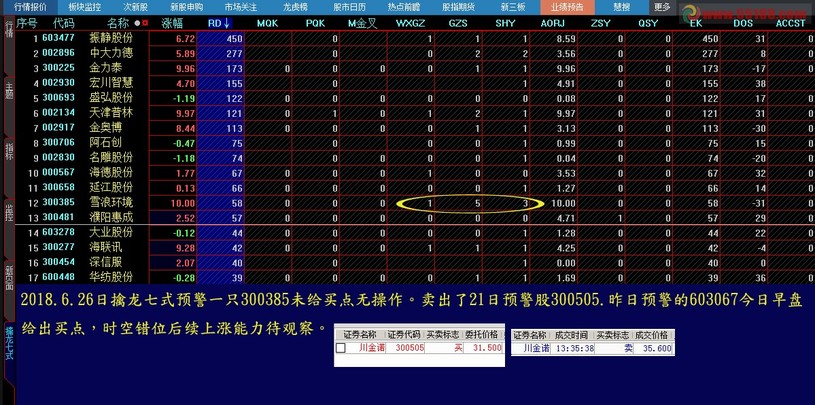 4933333王中王凤凰论坛,实地验证分析数据_尊享版49.410