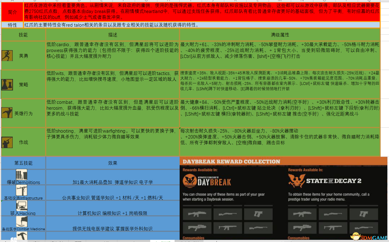 2024年管家婆的马资料,全面计划解析_旗舰版91.280